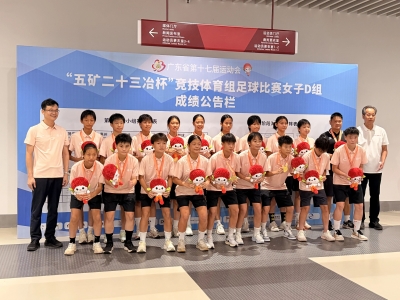 女子足球D组比赛登顶！梅州代表团省运会首金诞生