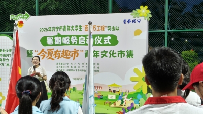 青春市集赋能乡土品牌！广东生态工程职业学院学子助力兴宁黄陂油茶产业“出圈”