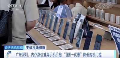 多款高端手机涨价超1000元