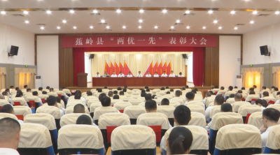 蕉岭县“两优一先”表彰大会召开：牢记嘱托感恩奋进 学习先进担当作为 奋力开创蕉岭现代化建设新局面