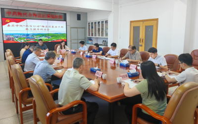 嘉应学院“双百行动”再发力：莞惠高校专家为梅县区基层治理“把脉开方”