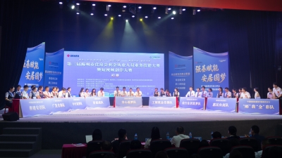 8支队伍挺进决赛！第三届梅州市住房公积金从业人员业务技能大赛暨短视频创作大赛初赛举行 