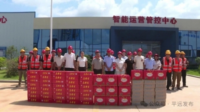 炎炎夏日送清凉！平远县工会“娘家人”暖心守护一线奋斗者
