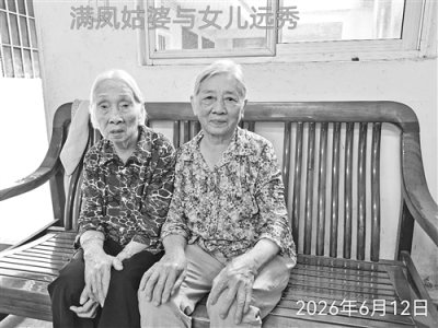 李应章 | 探访102岁姑婆