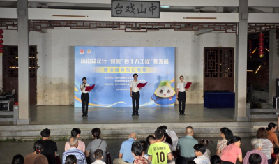 汇演唱响普法强音  益企赋能“百千万工程”！梅县区司法局、梅县区税务局联合开展法治文艺汇演