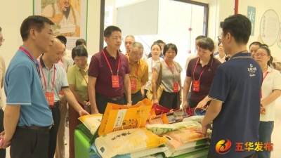 五华县人大常委会开展“助力优化营商环境 人大代表在行动”集中视察活动