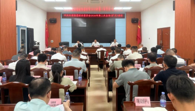 丰顺县委政法委员会2026年第二次全体（扩大）会议暨全县综治中心规范化建设工作会议召开：以高水平政法工作保障丰顺“十五五”开好局起好步