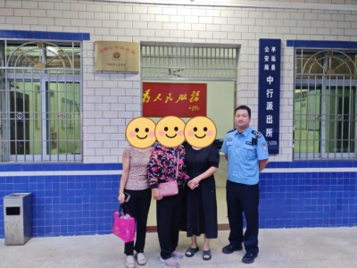 七旬阿婆徒步国道迷途，平远县民警“大数据+朋友圈”助团圆