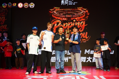 潮舞赋能“百千万” 青春风采耀客都！梅州第四届青荷·“震感梅州”街舞大赛落幕