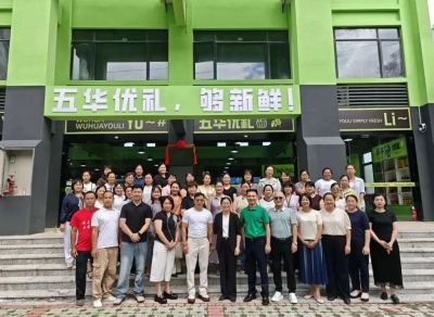 五华巾帼主播集结！沙龙交流+展厅打卡，助力“五华优品”出圈