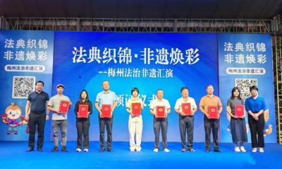 “金柚工作法”构建立体化矫正体系！梅州挖掘金柚特质并融入社区矫正工作
