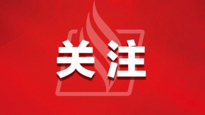 7月15日，梅州2026年高中阶段学校第一批录取分数线公布！