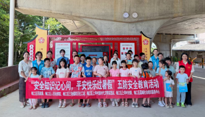梅江区三角镇上坪村新时代文明实践站开展儿童五防安全教育主题活动