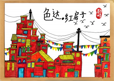 梅江区东山学校附属小学郭勋峄丨绘画　