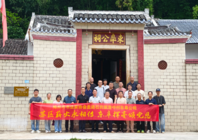 用笔墨讲好红色故事、助力乡村振兴！梅州市书法家协会开展红色文化与助农采摘主题活动