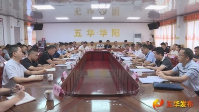 詹庆东到五华华阳镇调研督导“百千万工程”工作 干群合力攻坚短板弱项 确保考核顺利通过