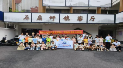 嘉应学院小太阳美育筑梦突击队赴梅县区石扇镇小学开展暑期美育实践活动