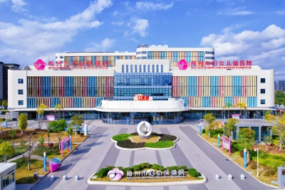 梅州市妇幼保健院获国家级“F・PAC 宣教服务医院”认证