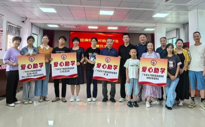 凝心聚力扶志助学！兴宁市径南镇召开爱心助学座谈会
