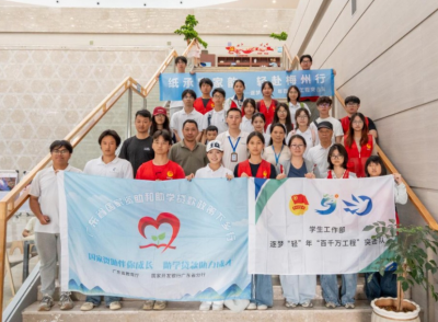 墨香寻根！广轻大师生赴兴宁市福兴街道探寻非遗与职教根脉
