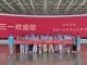 少年逐光！梅州日报小记者2026夏令营之“逐梦潇湘·星火相传”湖南营启程