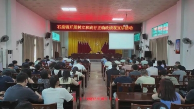 理论宣讲铸思想 实干担当促振兴！梅县区石扇镇开展专题理论宣讲活动