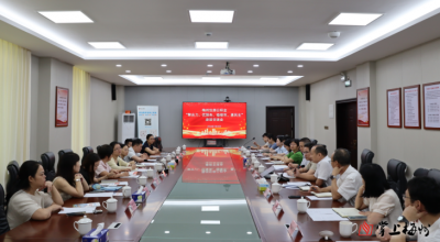 聚合力、优服务、稳楼市、惠民生！市住房公积金中心召开座谈交流会