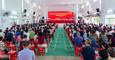 梅县区白渡镇举行2026年度奖教奖学表彰大会