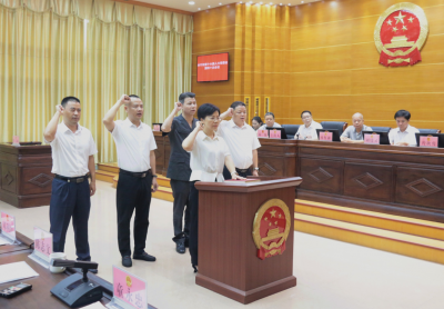兴宁市十六届人大常委会召开第四十次会议