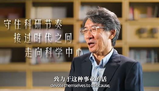 思想耀岭南丨对话薛其坤：青年应该有把冷板凳坐热的理想