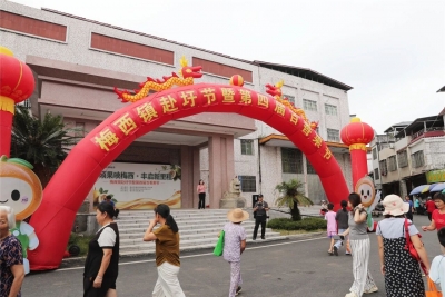 果香伴平安！梅县交警借力百香果文化节送交通安全“干货”