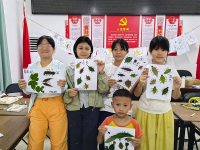 广财“书香筑梦”实践团赴兴宁胪声村开展趣味课堂：书香美育浸润乡村少年童心 