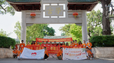 广州中医药大学针灸康复临床医学院实践队赴梅江区西阳镇开展暑期“三下乡”社会实践