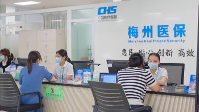 梅州市纪委监委：数智赋能精准监管 织密医保基金安全网