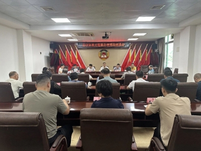 丰顺县政协重点提案办理情况座谈会召开