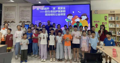 守护少年的你！梅江区公益安全课堂教孩子勇敢对危险说“不”