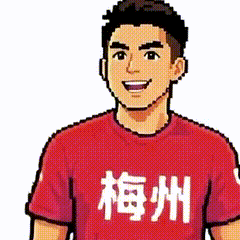 粤超八强出炉！梅州首回合9月5日挑战佛山