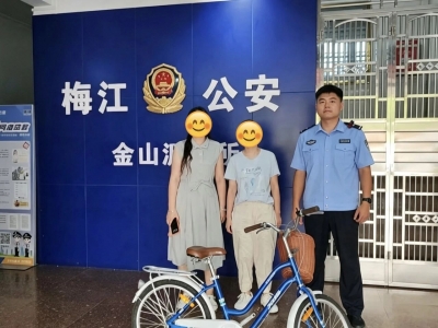 离车不锁被“顺手牵羊”！梅江民警快速找回丢失车辆