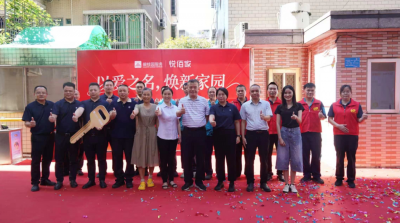 七夕玫瑰园里花香伴“法”香！普法宣传随物业进驻同步到家