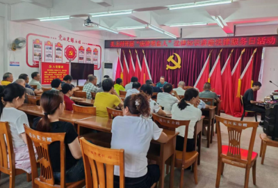 梅江区城北司法所举行“法律明白人”培训