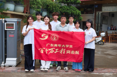 青春赴乡约！这群广金青年点亮西阳文旅新活力