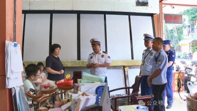 平远县开展“三合一”场所消防安全联合执法专项行动