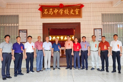 历时一年打磨！石马中学专属“精神密码”解锁，校史室正式开门迎客
