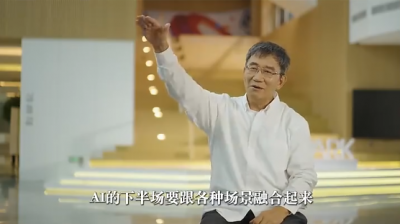 思想耀岭南丨对话李泽湘：AI下半场，具身智能是“靶点”