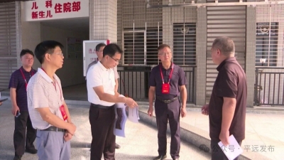 现场督查！平远县人大代表紧盯这些民生实事项目
