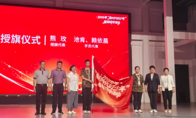 争当强国复兴生力军！2026年广东“新时代好少年”暑期研学活动在岭南国防教育基地开营
