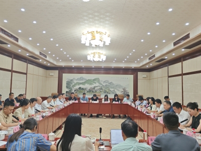 “南粤大地写论文”广东哲社县域发展调研进场启动会在梅召开