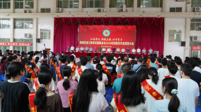 发放46万元！畲江教育发展基金会2026年度奖教奖学金颁发大会举行