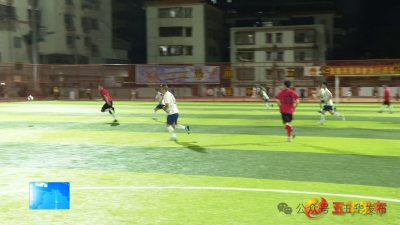 天伟建材2:0力克宏达亮兴！2026年五华县“球王杯”快乐足球超级联赛擂台赛再掀夏夜绿茵热浪