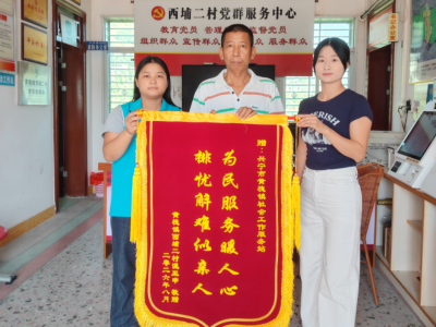 不止资金救助！兴宁市黄槐镇双百社工为重病家庭做了这些实事